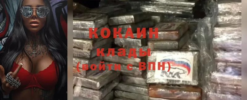 Купить наркотики цена Жуковский Марихуана  А ПВП  Cocaine  ГАШ  АМФ  Мефедрон 