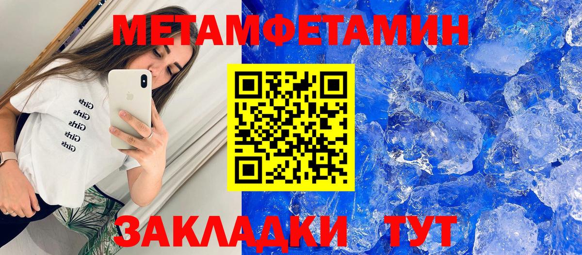 Amphetamine VHQ Жуковский