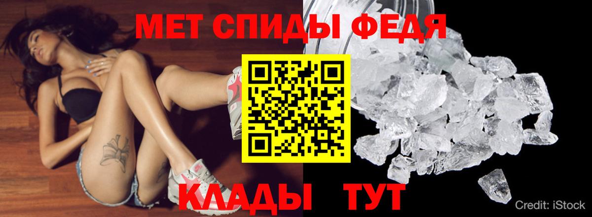Amphetamine  Вход с VPN  Жуковский  Amphetamine VHQ 