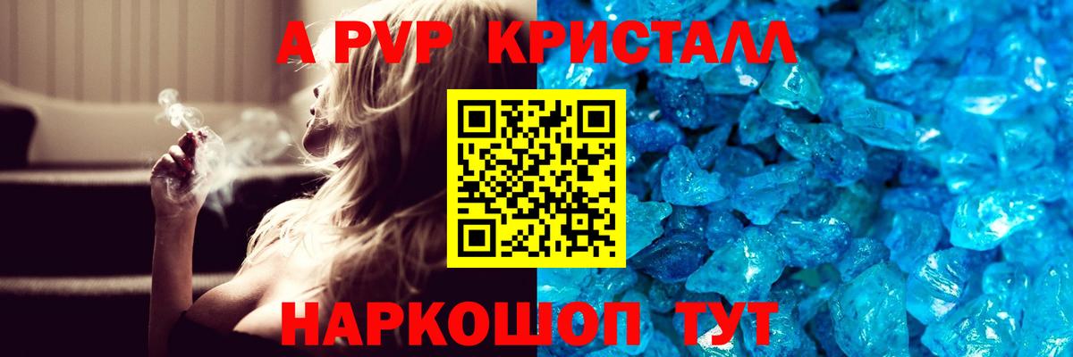 А ПВП мука  Вход с VPN  Жуковский  APVP мука  APVP VHQ 