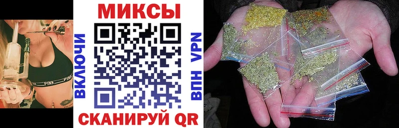 закладка  Жуковский  Бутират Butirat 