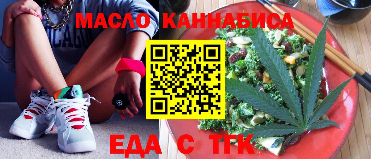 Плюхи  Бошки Шишки  Жуковский  Вход с VPN  Меф  МЕФ  Ешки  Цена  A PVP  Кислота 