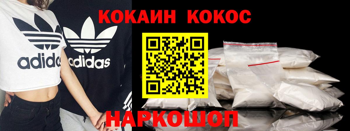 Гашиш Жуковский