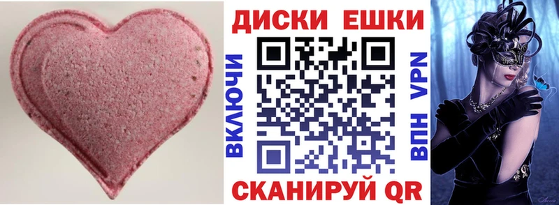 Экстази 280 MDMA  гидра   Жуковский 