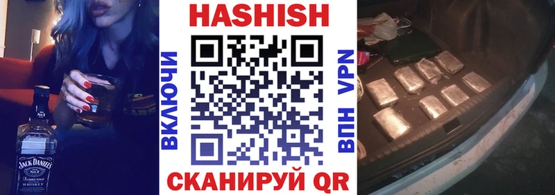 купить сайты Жуковский Гашиш VHQ
