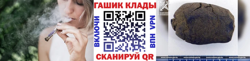 Гашиш ice o lator Жуковский