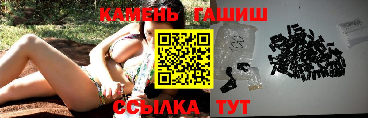 Alpha PVP СОЛЬ   ГАШИШ  Наркошоп  Меф МЯУ МЯУ   Жуковский  Лсд 25  Меф  Вход с VPN  ГАШИШ 