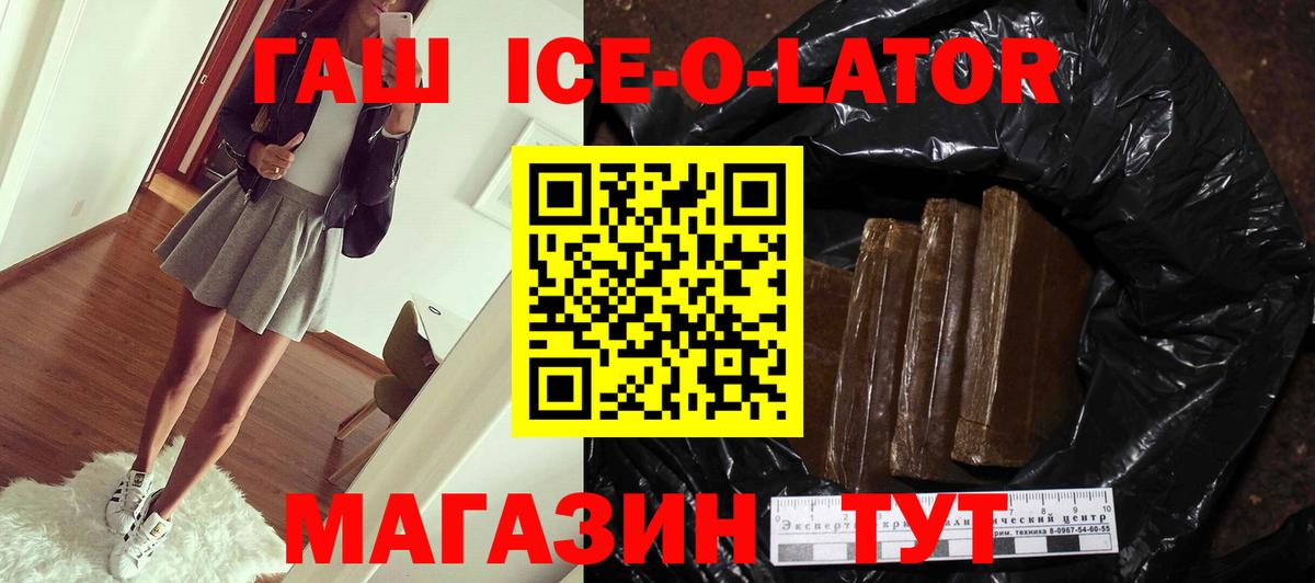 Гашиш индика сатива Жуковский