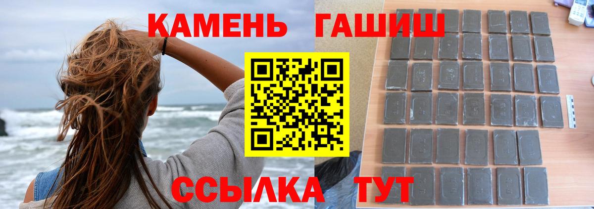 где купить   Гашиш  Жуковский  ГАШ гашик  ГАШ убойный 