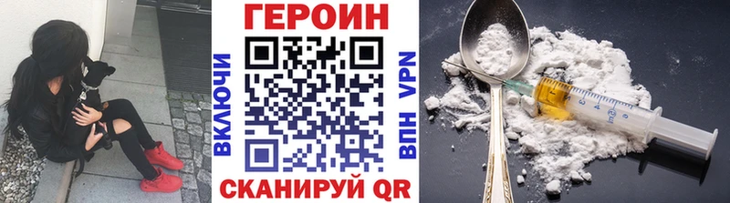 Героин афганец  Жуковский 