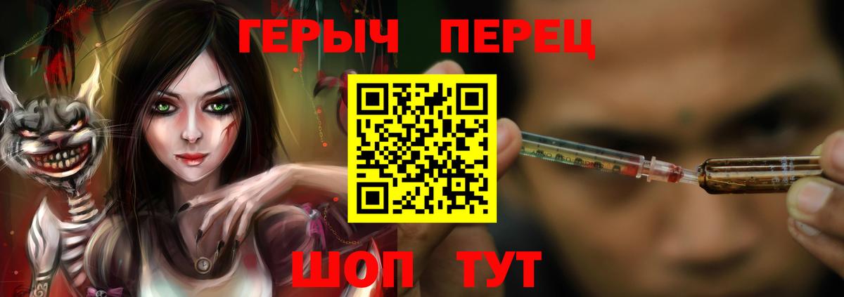 ГЕРОИН афганец Жуковский