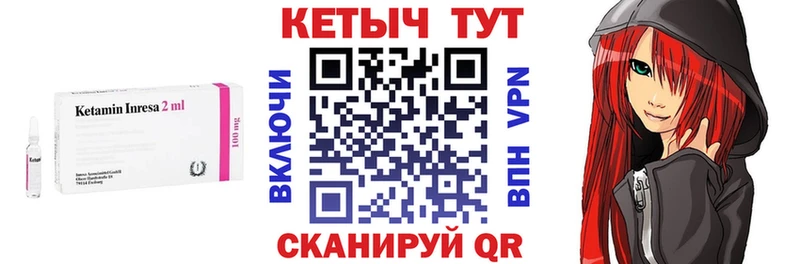 КЕТАМИН VHQ  купить  сайты  дарк нет клад  Жуковский 