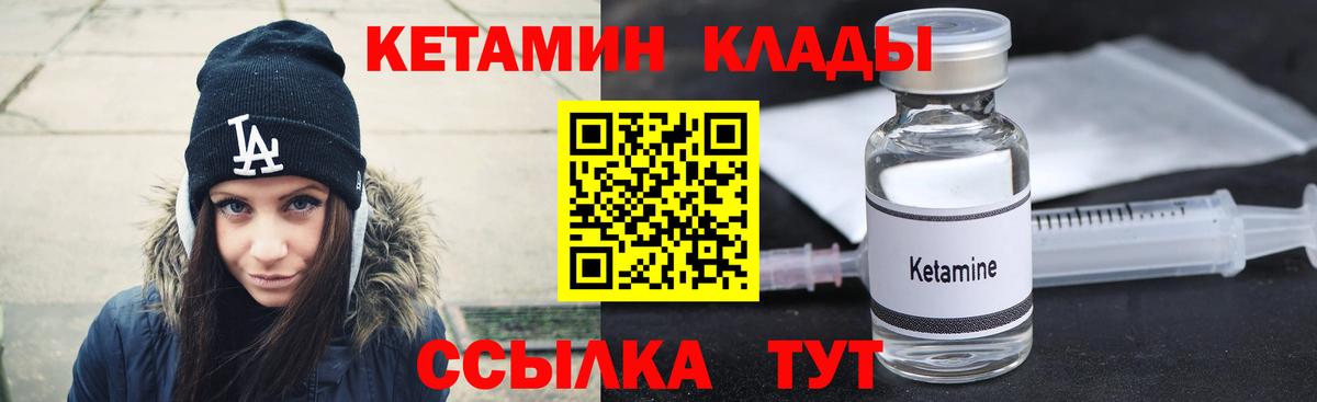 БУТИРАТ Жуковский