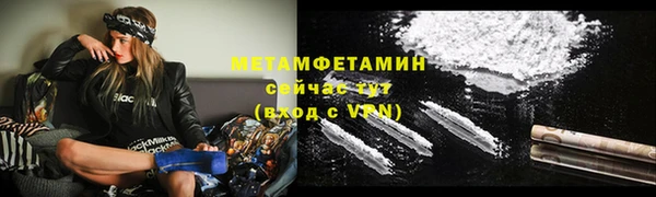 Альфа ПВП Кодинск