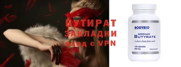 Альфа ПВП Кодинск