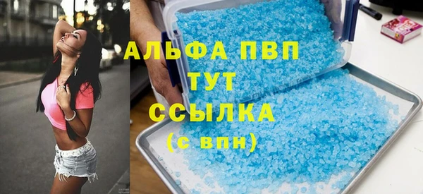 мескалин Бронницы