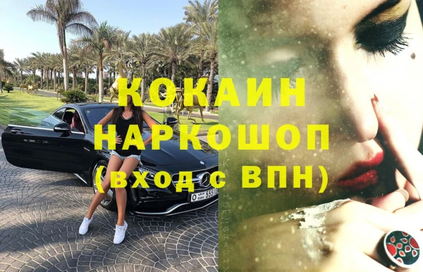 соль ск Бугульма
