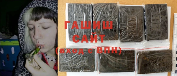 ГАЛЛЮЦИНОГЕННЫЕ ГРИБЫ Козловка