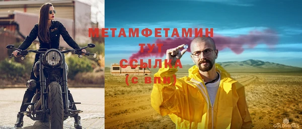 Альфа ПВП Кодинск