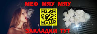 дурь Балаково