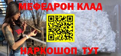 кокаин Балашиха