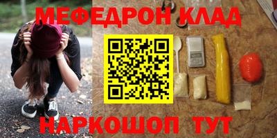 кокаин Балашиха