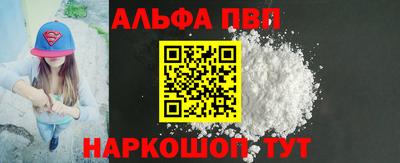 дурь Балаково