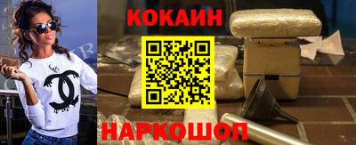 спайс Волгодонск