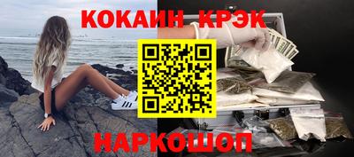 спайс Волгодонск