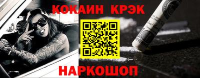 кокаин Балашиха