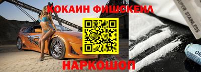 бутират Волжский
