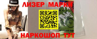 бутират Волжский