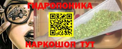 бутират Волжский