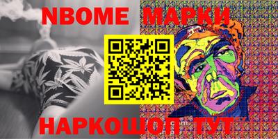 спайс Волгодонск