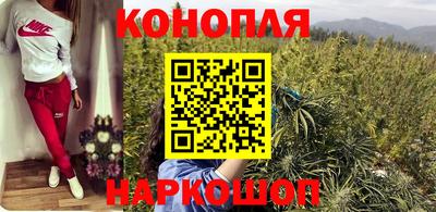 бутират Волжский