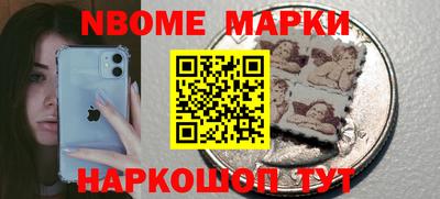 спайс Волгодонск