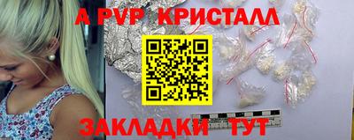 2c-b Азнакаево