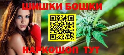 спайс Волгодонск