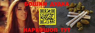 дурь Балаково