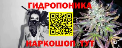 спайс Волгодонск