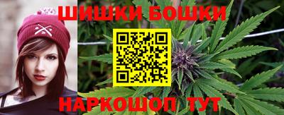 бутират Волжский