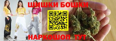 спайс Волгодонск