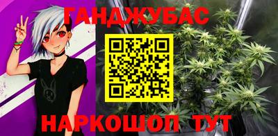 дурь Балаково