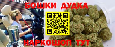 спайс Волгодонск