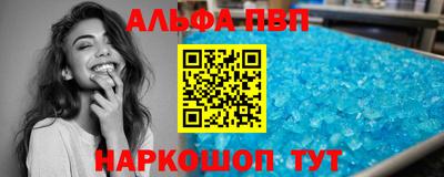 бутират Волжский