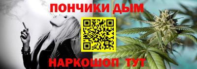 спайс Волгодонск