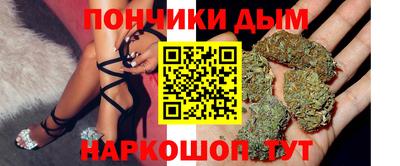 спайс Волгодонск
