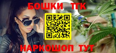 бутират Волжский