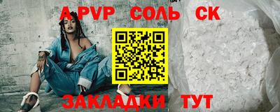 бутират Волжский