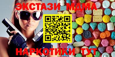 спайс Волгодонск